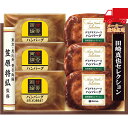 お中元 御中元 暑中 残暑 お見舞い お中元 御中元至福の和食 「賛否両論」&至福の洋食 田崎真也セレクション ハンバーグギフト 食料品 肉加工品