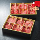 神戸牛・三田和牛希少部位食べ比べセット十二単(計720g) 食料品 産地直送品 一般肉加工品