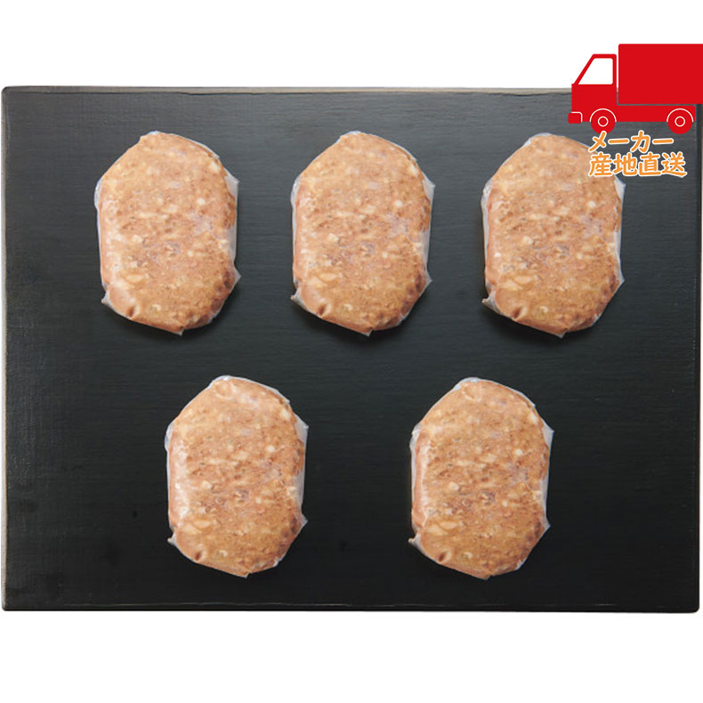 神戸牛生ハンバーグ（5個） 食料品 肉加工品