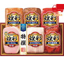 お中元 御中元 暑中 残暑 お見舞い お中元 御中元丸大食品 煌彩ハムギフトセット 食料品 肉加工品 ハム
