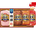 お中元 御中元 暑中 残暑 お見舞い お中元 御中元丸大食品 煌彩ハムギフトセット 食料品 肉加工品 ハム