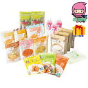 遅れてごめんね 対応 母の日 節句 お返し 内祝い ギフト 2025年 7年保存3日分保存食セットCompleted Evo 7−Years 食料品 不明 不明