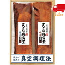 お中元 御中元 暑中 残暑 お見舞い お中元 御中元米久 大きな豚角煮2種セット 食料品 肉加工品