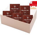 八天堂 フレンチトースト5個詰合せ 食料品 産地直送品