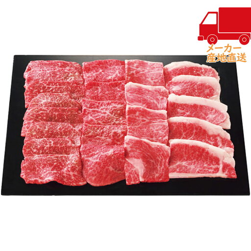 銀座吉澤 松阪牛 ロース・モモ焼肉用(計400g) 食料品 産地直送品 牛肉 銀座吉澤 松阪牛 ロース・モモ焼肉用(計400g) 食料品 産地直送品 牛肉