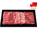 銀座吉澤 松阪牛 ロース・カタ(ウデ)・モモ 焼肉用(計600g) 食料品 産地直送品 牛肉