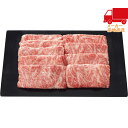 銀座吉澤 黒毛和牛 肩ロース すき焼き用(650g) 食料品 産地直送品 牛肉