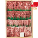 お中元 御中元 暑中 残暑 お見舞い お中元 御中元山形牛焼肉食べ比べ4種(計500g)肉だれ?橋付 食料品 産地直送品 牛肉