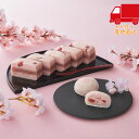 \本日ポイントバック/新杵堂 桜ふわふわ・苺ムース大福セット 食料品 産地直送品
