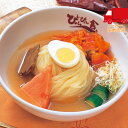 お中元 御中元 暑中 残暑 お見舞い お中元 御中元ぴょんぴょん舎の盛岡冷麺 食料品 産地直送品 生めん