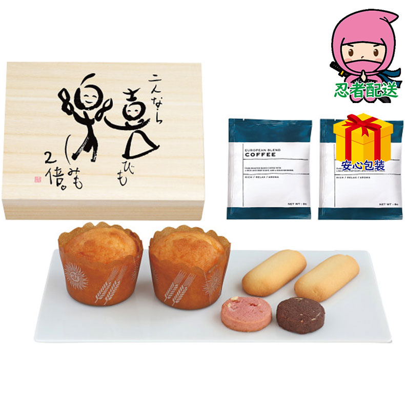 \ポイント大量バック!!/喜びあふれるお楽しみスイーツ(木箱入) 食料品 洋菓子 多品種セット