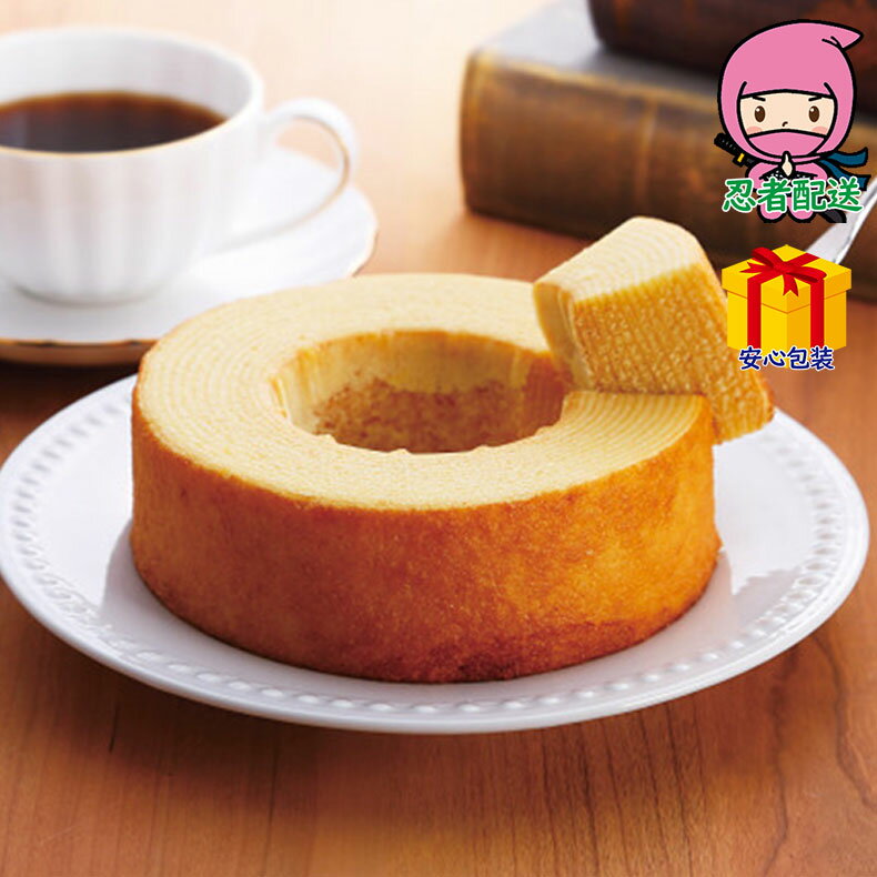 \ポイント大量バック!!/バウムクーヘン(木箱入) 食料品 洋菓子 焼き菓子