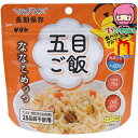 サタケ マジックライス ななこめっつ 五目ご飯 食料品 米 米