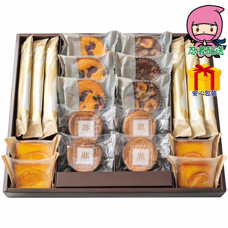 \感謝のポイントバック!!/お歳暮 御歳暮 お年賀 御年賀 挨拶 返礼 法事 四十九日 節句 お返し 内祝い ギフト 2025年 リーガロイヤルホテル ロイヤル...