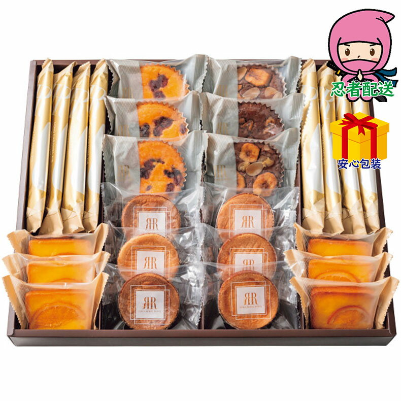 \感謝のポイントバック!!/お歳暮 御歳暮 お年賀 御年賀 挨拶 返礼 法事 四十九日 節句 お返し 内祝い ギフト 2025年 リーガロイヤルホテル ロイヤル...