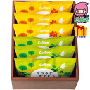 カルビー くつろぎポテト(6袋) 食料品 洋菓子 スナック菓子
