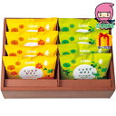 カルビー くつろぎポテト(8袋) 食料品 洋菓子 スナック菓子