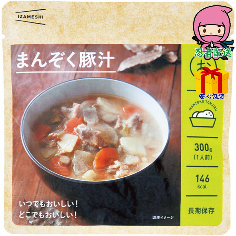 IZAMESHI 豚汁 食料品 肉加工品