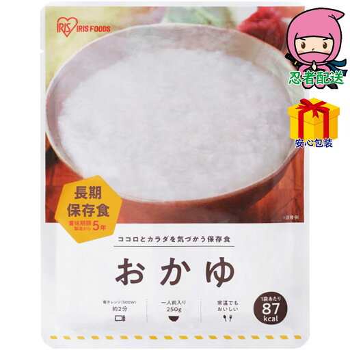 災対食おかゆ(250g) 食料品 米 災対食おかゆ(250g) 食料品 米