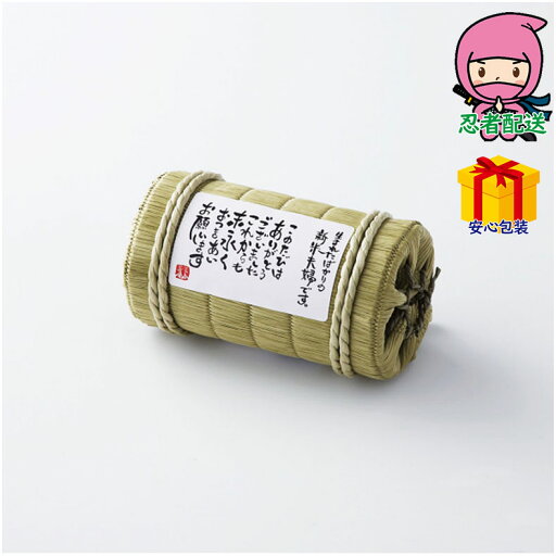 新米夫婦 俵入り(150g) 食料品 米 無洗米 新米夫婦 俵入り(150g) 食料品 米 無洗米