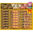 【全国送料無料 5980円】 お中元 御中元 暑中 残暑 お見舞い お中元 御中元シーキューブ サニーアソート フルーツミックスウィッチ(32個) 食料品 洋菓子 焼き菓子