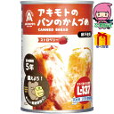 パン・アキモト パンのかんづめ 食料品 不明 不明