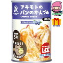 パン・アキモト パンのかんづめ 食料品 不明 不明