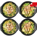 お中元 御中元 暑中 残暑 お見舞い お中元 御中元やまや レンジで簡単!個食もつ鍋4食セット 食料品 産地直送品