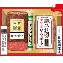 お中元 御中元 暑中 残暑 お見舞い お中元 御中元笠原将弘監修ローストビーフ&米久豚ひれ肉のやわらかローストポーク 和洋共演セット 食料品 肉加工品