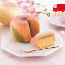 お中元 御中元 暑中 残暑 お見舞い お中元 御中元まるっと幸せ桃ばうむ 食料品 産地直送品