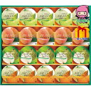 【全国送料無料 3980円】 お中元 御中元 暑中 残暑 お見舞い お中元 御中元金澤兼六製菓 国産ゼリーギフト 食料品 洋菓子 プリン・ムースゼリー