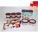 ハーゲンダッツ スペシャルセット 食料品 乳製品 アイスクリーム