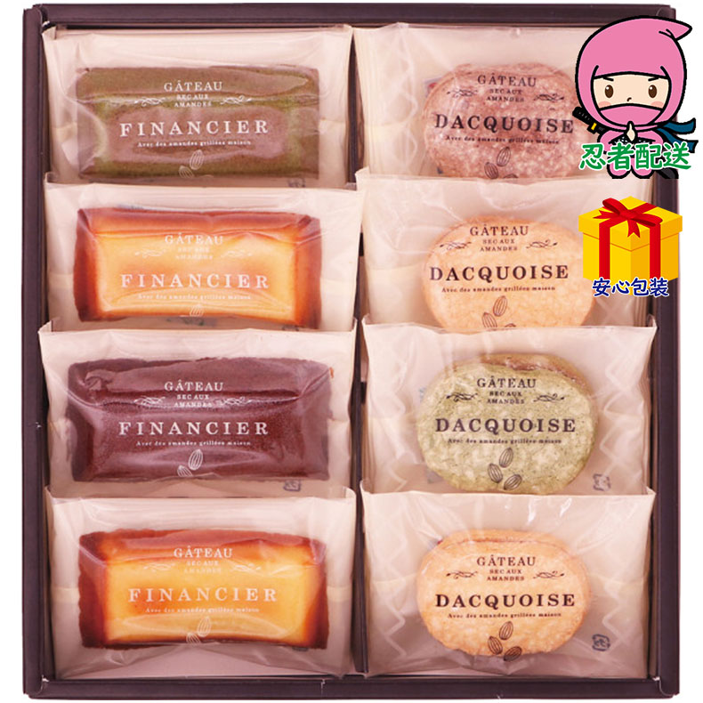 \ポイント大量バック!!/自家挽きアーモンドのガトーセレクション(8個) 食料品 洋菓子 焼き菓子