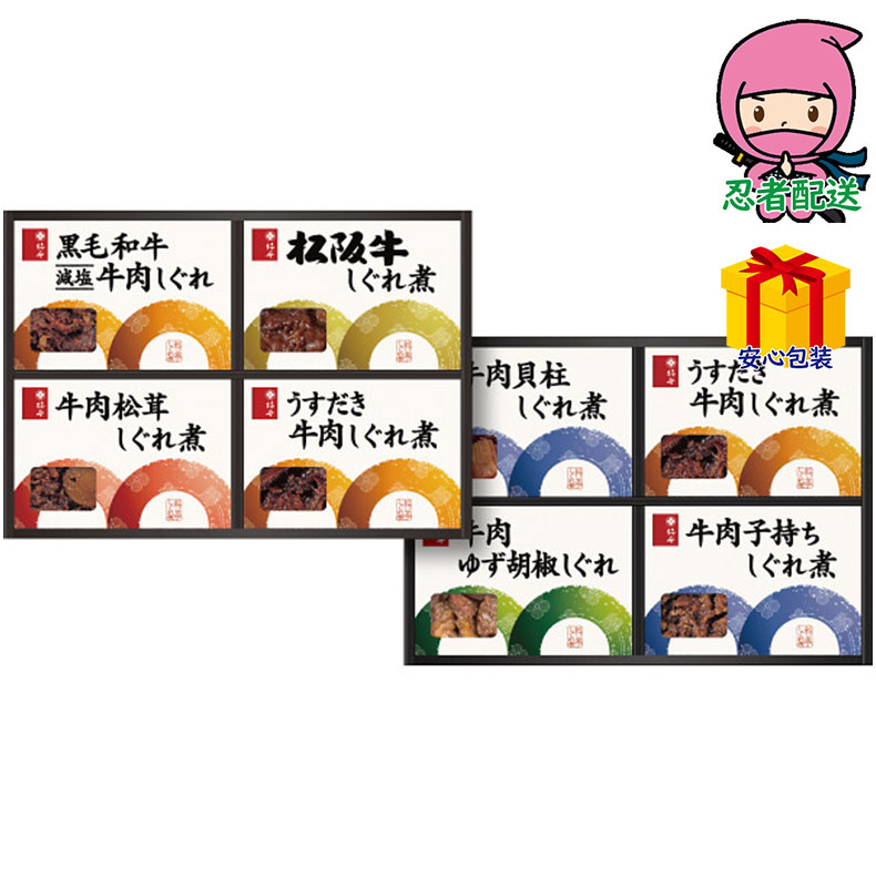 ＼本日ポイントバック 最大24倍！／お歳暮 御歳暮 お年賀 御年賀 挨拶 返礼 法事 四十九日 節句 お返し 内祝い ギフト 2025年 柿安本店 料亭しぐれ煮詰合せ 食料品 肉加工品
