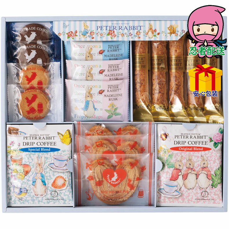 ＼ポイント大量バック！！／お歳暮 御歳暮 お年賀 御年賀 挨拶 返礼 法事 四十九日 節句 お返し 内祝い..