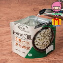 敬老の日 残暑 お見舞い 節句 お返し 内祝い ギフト 2025年 安心米クイックわかめご飯10食セット 食料品 米