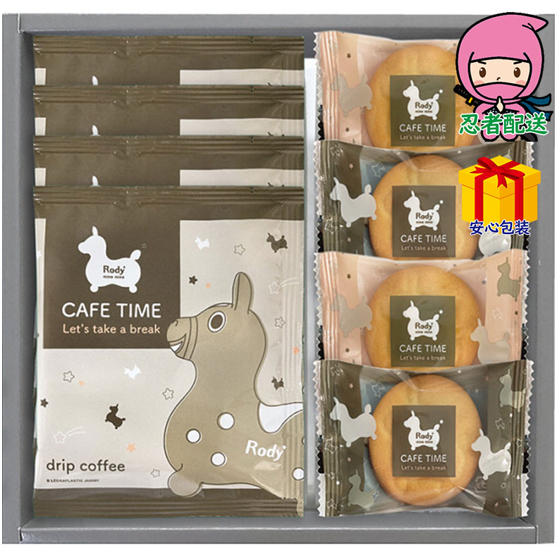 \ポイント大量バック!!/ロディ カフェタイムセット 食料品 洋菓子 多品種セット