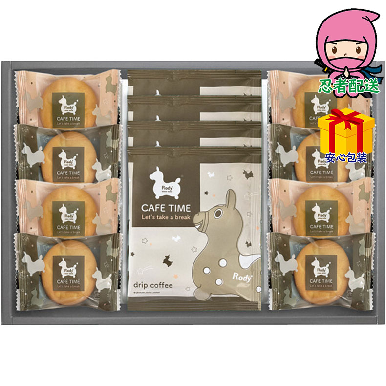 \ポイント大量バック!!/ロディ カフェタイムセット 食料品 洋菓子 多品種セット