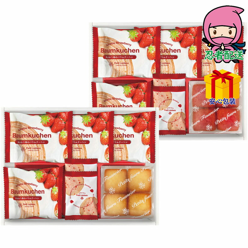 \感謝のポイントバック!!/お歳暮 御歳暮 お年賀 御年賀 挨拶 返礼 法事 四十九日 節句 お返し 内祝い ギフト 2025年 あまおう苺バウムクーヘン&プチ...