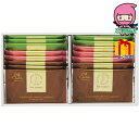 the sweets チョコワッフルクッキー(15枚) 食料品 洋菓子 焼き菓子