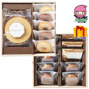 【全国送料無料 5980円】 お中元 御中元 暑中 残暑 お見舞い お中元 御中元節句 お返し 内祝い ギフト 2025年 キコロバウムギフト 食料品 洋菓子 ...