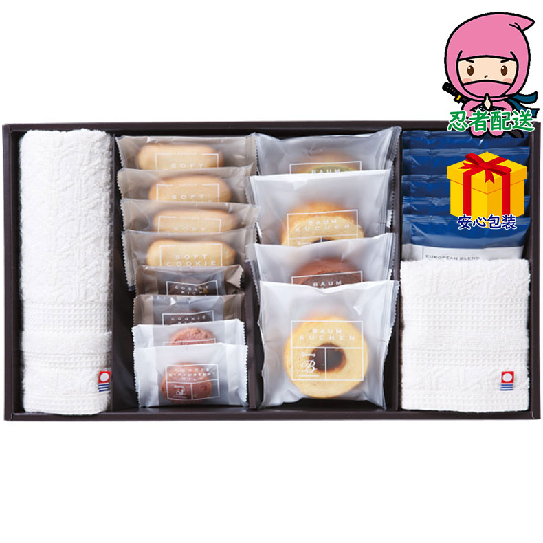 \感謝のポイントバック!!/お歳暮 御歳暮 お年賀 御年賀 挨拶 返礼 法事 四十九日 節句 お返し 内祝い ギフト 2025年 andバウム クラッシーギフト...