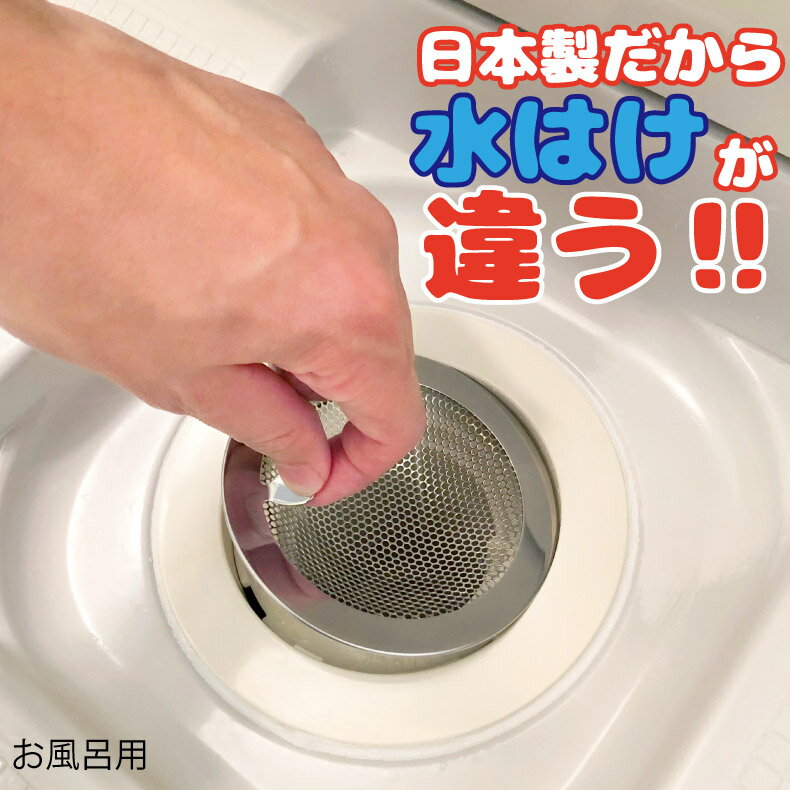 ダスキン 水切りネット 浅型用 5セット 天然抗菌 (20枚入り)【送料込 送料無料 水きりネット キッチン ダスキン 生ごみ 生ゴミ 楽天】