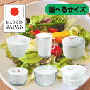野菜水切り器 バリバリサラダ サラダ水切り サラダドライヤー サラダスピナー 水切り器 サラダ ボウル 日本製 野菜 水切り ザル ボウル 便利グッズ キッチン...