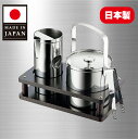 ペール&ピッチャー(木台付) MR-102 水割りセット【ウォーターポット/アイスペール/アイストング/木台付】 18-8ステンレス 日本製