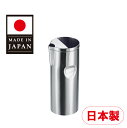 【大容量900ml】ウォーターポット ステンレス 18-8ステンレス 日本製 約Φ8×20cm ウォーターポット 大MR-126 水割り 焼酎 ウィスキー バー用品