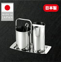 スリムミニバーセット ・L MR-638 ウォーターポット/アイスペール/アイストング/トレー セット 18-8ステンレス 日本製 化粧箱入り