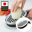 おろし器 日本製 プログレード やさしいおろし器 おろし金 キッチン用品 調理器具 大根おろし もみじおろし