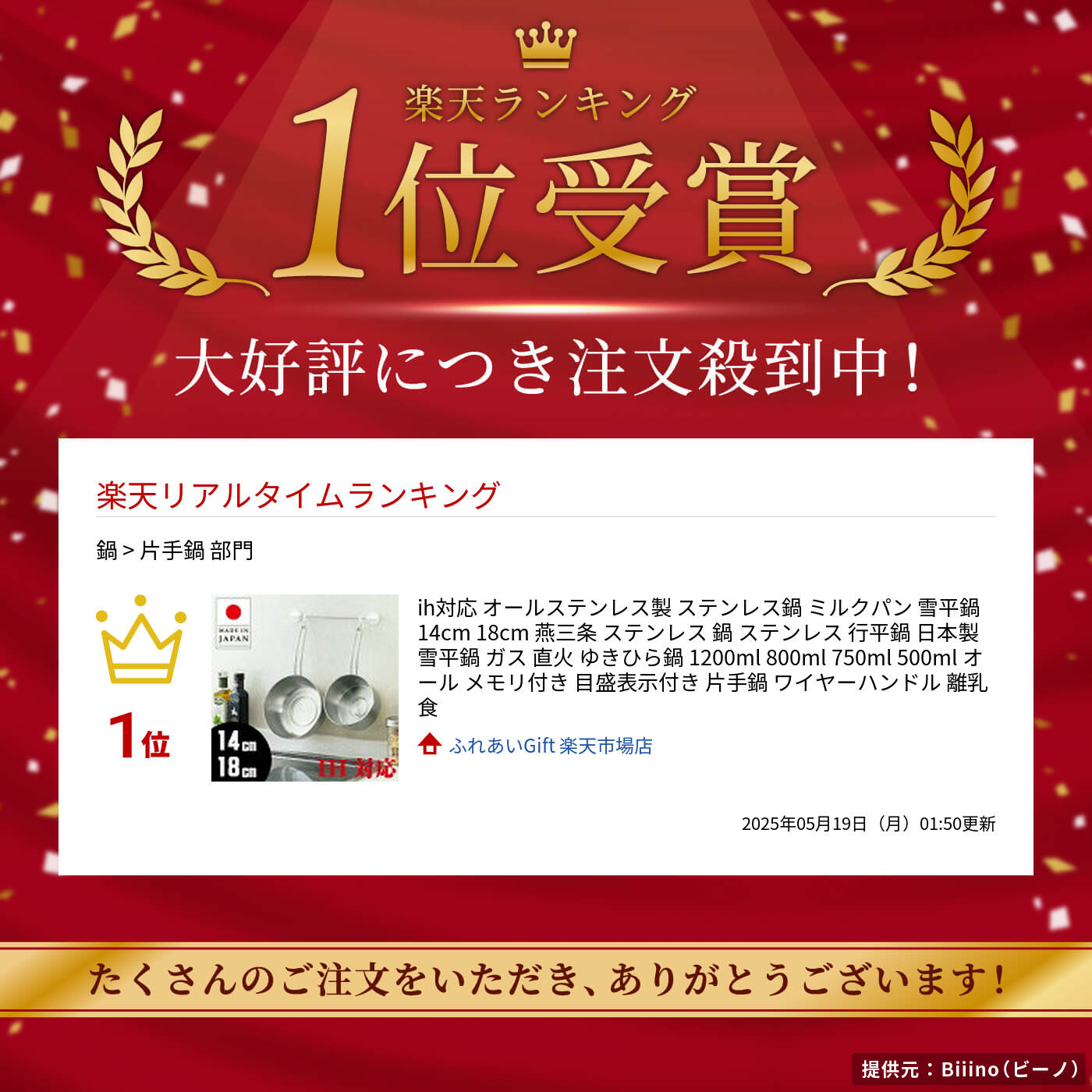 ih対応 オールステンレス製 ステンレス鍋 ミルクパン 雪平鍋 14cm 18cm 燕三条 ステンレス 鍋 ステンレス 行平鍋 日本製 雪平鍋 ガス 直火 ゆきひら鍋 1200ml 800ml 750ml 500ml オール メモリ付き 目盛表示付き 片手鍋 ワイヤーハンドル 離乳食