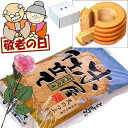 【ポイント10倍還元】おすすめ 【敬老の日 ギフト】バームクーヘン&米屋仕立て 天のつぶ 白米5kgセット おすすめ(花言葉が感謝のピンクのバラの花を添えて)